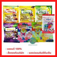 ราคา ล็อตใหม่!! VITA-C วิตามินซี เม็ดอม ชนิดซอง VITAMIN C 25 mg. มี 4 รสชาติ สำหรับเด็ก 25 มก (1 ซอง = 30 เม็ด) (10730034992)
