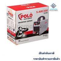 ราคา ตู้เชื่อม POLO SARC-200 (IGBT) (13707036799)