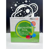 ราคา Maxxlife Magnesium Plus 60 เม็ด แม็กซ์ไลฟ์ แมกนีเซียม พลัส *ส่งไว* (28054433672)