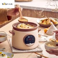 ราคา Bear electric slow cooker 1.5L Purple Clay Ceramic Pot Stew Pot bear หม้อไฟฟ้าหม้อไฟฟ้าสีม่วง หมอตุ๋น หม้อตุ๋นไฟฟ้า ลิตร (40303218543)