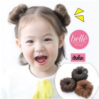 ราคา BELLE แฮร์พีช ดังโงะ เด็ก แบบกิ๊บติดผม ไซส์มินิ 2 ชิ้น (พร้อมส่งค่ะ) (2046790304)