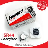 ราคา SR44 Battery SR44 Energizer Silver oxide ถ่าน SR44 ถ่านนาฬิกา ถ่านกล้องฟิล์ม SR44W USA 1.55V Battery (20067900935)