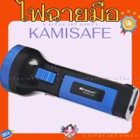 ราคา KAMISAFE KM-8810T ไฟฉาย LED สามารถชาร์จซ้ำได้ (41452278832)