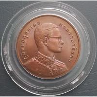 ราคา เหรียญ ร.9 - พระสยามเทวาธิราช ขนาด 3 ซม ปี 2540 เนื้อทองแดง บล็อกกษาปณ์ (22779730605)