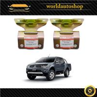 ราคา บานพับกระบะท้าย มิซูบิชิ ไททัน สี เหลือง L200 Triton Mitsubishi 2,4 ประตู ปี2006-2013 (4077402174)