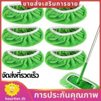 ราคา 6PCS Mop Pads Refill for Sweeper Mop-Dry Sweeping Cloths & Wet Mopping Cloths Washable for Househort (26694775924)