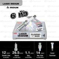 ราคา NGK หัวเทียน LASER IRIDIUM DILKAR6A-11 6 หัว ใช้สำหรับรถยนต์ NISSAN New Teana 2.5L '09 - Made in Japan (1123064006)