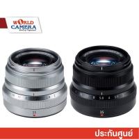 ราคา [ส่งด่วนกรุงเทพ 1 ชม] FUJIFILM FUJINON XF 35mm F 2 R WR LENS - ประกันศูนย์ 1 ปี (1780039558)