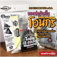 ราคา สินค้าญี่ปุ่น ซองห่อข้าวปั้น ซองห่อข้าวปั้น สามเหลี่ยม โอนิกิริ ข้าวห่อสาหร่าย พิมพ์ลาย กราฟฟิค ให้ข้าวห่อสาหร่าย ดูดีอร (8282187298)
