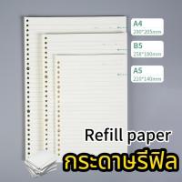 ราคา กระดาษเจาะรู แบบมีเส้น กระดาษโน๊ต โน๊ตบุ๊คเติมเกลียวBinder กระดาษรีฟิล Refill paper (49510507548)