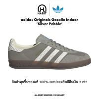 ราคา ✅พร้อมส่ง รองเท้า adidas Originals Gazelle Indoor Silver Pebble ของแท้ (57507510433)