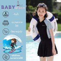 ราคา BABY BEACH ชุดว่ายน้ำเด็กหญิง ชุดว่ายน้ำแฟชั่นน่ารัก ชุดน่ารักเหมาะสมกับวัย อายุ7-8 ปี Y434 (28029172260)