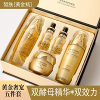 ราคา Golden Luxury Pet Skin Care Set Box Water Cream Essence Moisturizing Moisturizing Moisturizing Skin Rejuvenation Firming Fine Lines Skin Care (29007115646)