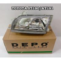ราคา DEPO ไฟหน้า TOYOTA CORONA ST190 ST191 ไฟหน้าโคโรน่า ท้ายโด่ง (5552452872)