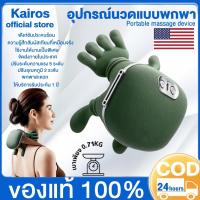 ราคา เครื่องนวดไหล่และคอ เครื่องนวดคอ นวดเลียนแบบ 10 นิ้วมือ มือไหล่และคอนวดเครื่องนวด ประคบร้อน (53204907562)