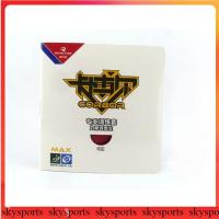 ราคา Reactor Rubber Corbor Spin-Elastic Inverted Table Tennis Ping Pong Rubber ITTF ได้รับการอนุมัติ (29890663380)