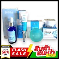 ราคา เซรั่มณัชชา สบู่ริชด้า ครีมนัชชา นัชชามิราเคิล สบู่นัชชา กันแดดณัชชา เซรั่มนัชชาของเเท้100%ส่งด่วน (4655817135)
