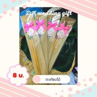 ราคา ของชำร่วย ตะเกียบไม้สไตล์จีน ดอกซากุระ ฟรีป้ายชื่อ (9309406574)