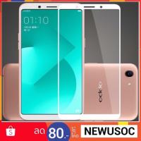 ราคา ฟิล์มกระจกนิรภัย Vivo V5/ V5plus/ V7/ V7plus/ V9/ V15 เต็มจอ (2342877228)