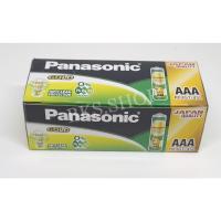 ราคา ถ่านพานาโซนิคโกลด์-Panasonic Gold-ถ่านพานาโซนิคสีเขียว ขนาด 1.5v AAA 15แพ็ค:60ก้อน (20513832987)