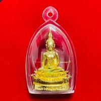 ราคา หลวงพ่อพระใส รุ่นแผ่บารมี วัดโพธิ์ชัย ปี 2558 สภาพสวยสมบูรณ์ พร้อมเลี่ยมกันน้ำเก็บผิวเป็นอย่างดีๆ รับประกันพระแท้ (29281136532)