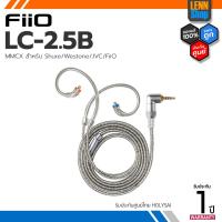 ราคา FiiO LC-2.5B สายอัพเกรดหูฟังขั้ว MMCX สำหรับ Shure/Westone/JVC/FiiO (23873629669)