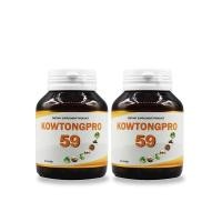 ราคา คาวตองโปร 59 (Kowtongpro 59) 2 กระปุก ผลิตภัณฑ์เสริมอาหาร 30 แคปซูล/กระปุก (6839017224)