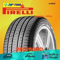 ราคา ยาง 265/50R20 PIRELLI Scorpion -VEas ราคาต่อเส้น ปี 2024 (28316334084)