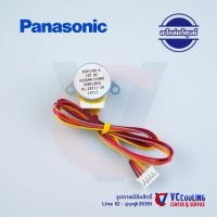 ราคา Panasonic - มอเตอร์สวิงแอร์ ขึ้น-ลง พาท ACXA98-01980 ใช้ได้กว่า 10 รุ่น เช่น CS-QN9UKT/ CS-ON12UKT/ CS-PU9VKT (10685970845)