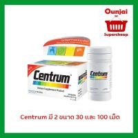 ราคา CENTRUM บำรุงสายตา บำรุงร่างกาย และระบบประสาท มี2 ขนาด 30 และ 100เม็ด (11758924690)