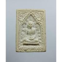 ราคา ผ3134 พระผงหลวงปู่ศุข หลังหลวงพ่อทวีศักดิ์ วัดศรีนวล กรุงเทพฯ (27772087352)