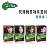 ราคา ดูไบ วาติกาเฮนน่า เฮนน่า เขา พฤกษศาสตร์ธรรมชาติอินเดียครีมย้อมผมผงเดิมนําเข้าปกสีขาว 4.26.เรา (52509639651)