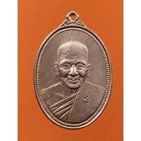 ราคา เหรียญหลวงพ่อเปิ่นวัดบางพระ รุ่นมหาสิทธิโชค เนื้อทองแดง ตอกโค้ด อุ ปี34 (24222361943)
