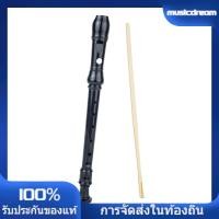 ราคา Musicdream0-TH HUIOP 8-Hole Soprano Recorder Instrument High Pitched C-Tone ฟลุตคลาริเน็ตพร้อมแท่งทำความสะอาด ABS เรซิ่นสำหรับผู้เริ่มต้นมืออาชีพ B นิ้วคีย์ C (55407824680)