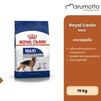 ราคา Royal Canin Maxi Adult อาหารสุนัขโตพันธ์ใหญ่ 15kg (24937021868)