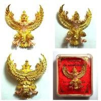 ราคา พญาครุฑ รุ่นยอดอริยทรัพย์ หลวงพ่อยอด โกสโล วัดตะคร้อ อ.โนนไทย จ.นครราชสีมา (15853734560)