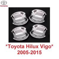 ราคา เบ้ารองมือเปิด โตโยต้า วีโก้ TOYOTA HILUX VIGO 2005 - 2014 เบ้ารองมือเปิดประตู เบ้ามือเปิด ถาดรองมือเปิด MK6 SR5 ถ้วยมือ (21971507982)