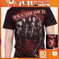 ราคา เสื้อวง Black Veil Brides วงร็อค งานทัวร์ วินเทจ แบล็กวีลไบรส์ RCM1193 (1364748939)