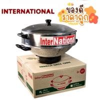 ราคา InterNational กระทะไฟฟ้า มีซึ้งนึ่ง 10นิ้ว 12นิ้ว กะทะไฟฟ้าอเนกประสงค์ ผัด ทอด ต้ม นึ่ง จบครบในหม้อเดียว (รุ่นมีซึ้ง) (13408496934)
