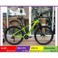 ราคา KEYSTO GA720(ส่งฟรี+ผ่อน0%) จักรยานเสือภูเขาล้อ 27.5" เกียร์ L-Twoo 20SP ดิสก์เบรกน้ำมัน เฟรม ALLOY โช้ค LOCK ดุมแบริ่ง (6542003225)