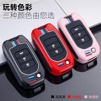 ราคา 【2015 -2025】 เหมาะสำหรับฝาครอบกระเป๋ากุญแจ Honda Binzhi,หยก Civic Lingpaifeng, หัวเข็มขัดรถ Van Ody (50505588983)