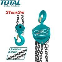 ราคา TOTAL รอกโซ่ 3 ตัน ( แบบโซ่คู่ ) รุ่นงานหนัก รุ่น TCBK0203 ( Chain Block ) รอกยก รอกมือสาว รอก (22483580393)