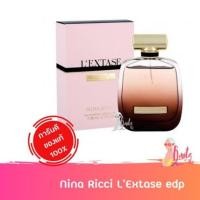 ราคา Nina Ricci L’Extase edp น้ำหอมแท้ แบ่งขาย (6148994411)