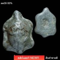 ราคา เตาหล่อโบราณ เนื้อตะกั่ว มีอายุไม่ทราบที่มา แต่เก่าแน่นอน เปิดราคาวัดใจ สภาพตามรูป sp3 (52210342529)