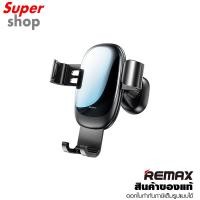 ราคา Remax ที่ยึดโทรศัพท์ในรถยนต์ Car Phone Holder RM-C24 รุ่น D2300288 Black (25481718250)