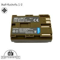 ราคา แบตเตอรี่ สำหรับ กล้อง Canon BP-511 (9098863710)