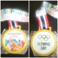 ราคา เหรียญรางวัล งานวิ่งต่างๆ (54904905461)
