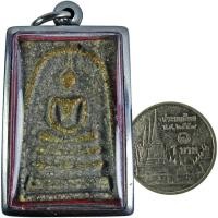 ราคา สมเด็จวัดระฆัง กทม. พิมพ์ใหญ่เกศทะลุซุ้ม (พิมพ์พระประธาน) เนื้อกระยาสารท (5642652782)