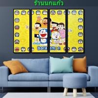 ราคา รูปกรอบลอย ภาพกรอบลอยติดผนัง ภาพกรอบลอย ภาพติดผนัง ของแต่งผนังบ้าน ของแต่งผนังห้อง รูปโดเรมอน ภาพโดเรม่อน (3353518518)