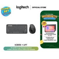 ราคา Logitech K380s Multi-Device Bluetooth Keyboard + Lift Vertical Ergonomic Wireless Mouse (คีย์บอร์ดไร้สาย+เมาส์ไร้สาย) (26252034196)